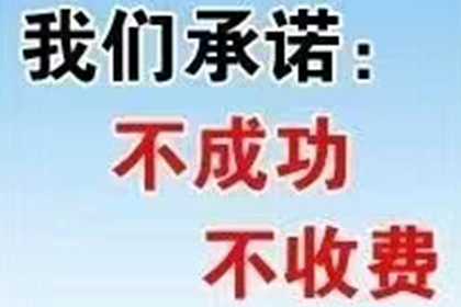 如何处理他人欠款未还的情况